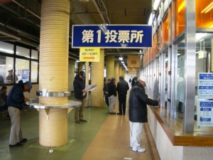 %e6%8a%95%e7%a5%a8%e6%89%80