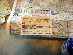 %e9%a6%ac%e9%a6%ac%e5%88%b8