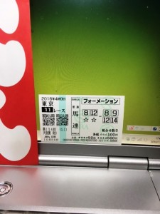 %e3%81%82%e3%81%9f%e3%82%8a